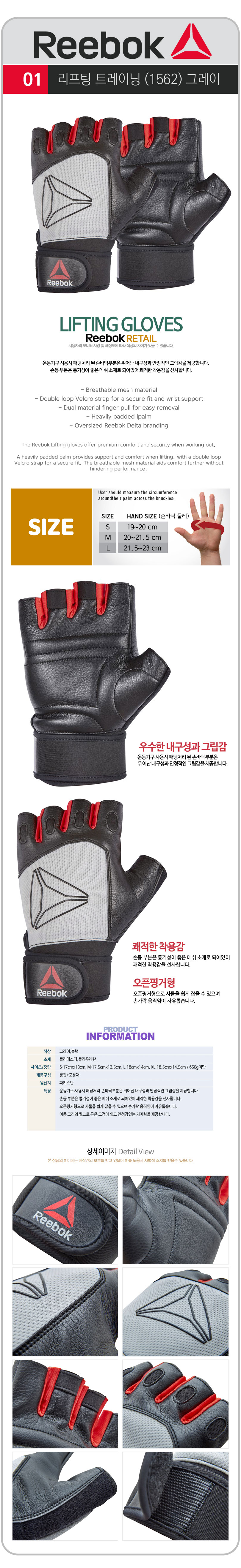 reebok gym gloves with wrist support