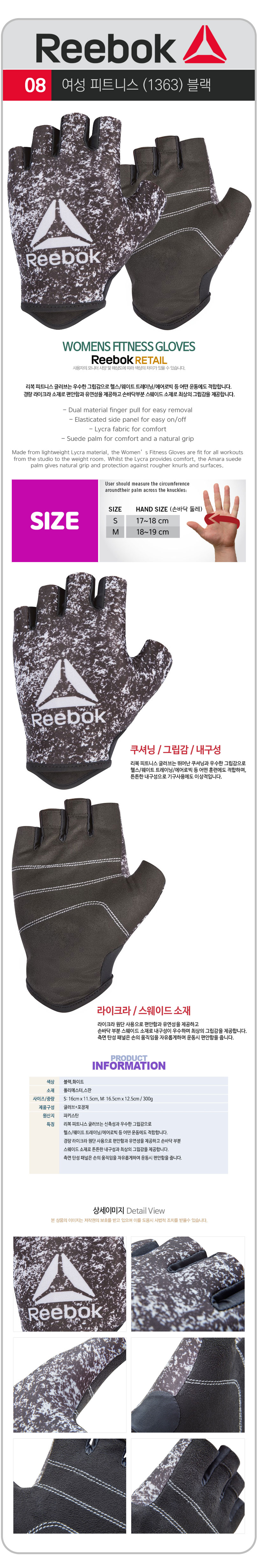 reebok studio gloves